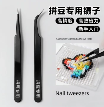 Perler Bead Tools Accessories Handmade DIY Specialized Tweezers High Precision Beginner Entry Pointed Curved Tip Metal Material Kit