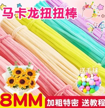 Extra Dense Pipe Cleaner Flower Bouquet Handmade DIY Material Kit for Children Weaving Extra Thick Chenille Stems Wholesale Red Pipe Cleaners