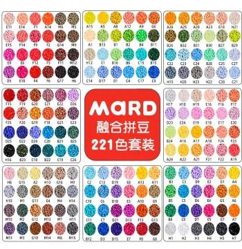 MARD Home Perler Beads Refill Pack Fusion Material Kit 221 Colors Complete Set High-Quality Handmade DIY Bead Granule Set