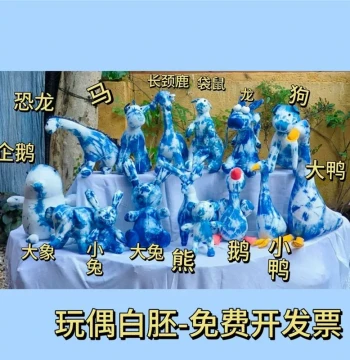 Yunnan & Guizhou Handmade Wax Resist and Tie-Dye Fabric Blue-Dyed Dolls - Unbleached Rabbit Plush Toys and More