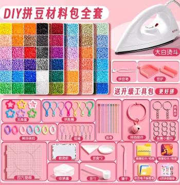 Perler Beads Material Kit Full Set, Fused Beads Handmade DIY Toy Tools, Pen, 3D Iron Supplement Pack