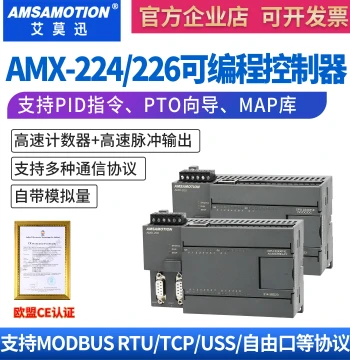 Aimoxun CPU224XP AMX-200 PLC Smart Programmable Controller, CPU226CN Industrial Control Board