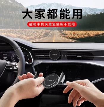 Car Magnetic Mount Bracket, Magnetic Sheet Phone Clip, Adhesive-Free Magnetic Back Sticker for In-Car Navigation Fixation