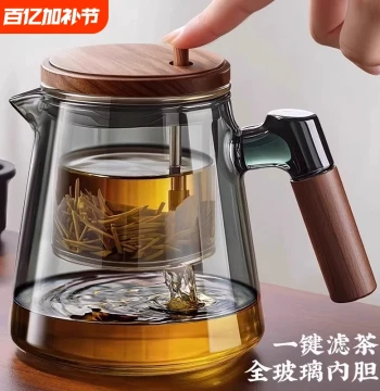 Elegant Tea Brewing Pot with Filter, Home Tea Infuser, One-Touch Tea-Water Separation Teaware, Glass Tea Cup with Strainer