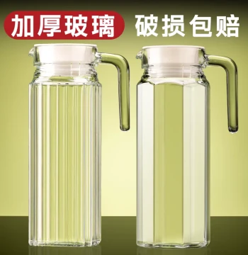Thickened Food-Grade Glass Cold Water Pitcher Cool Water Pot Home Brewing Teapot High Temperature Resistant Jar Restaurant Special Large Capacity