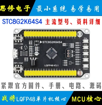 STC8 Microcontroller Core Board STC8G2K64S4 Minimum System Board Development Board Learning Board Module