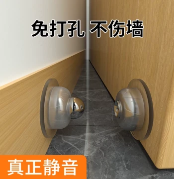 Magnetic Door Handle Anti-Collision Pad Door Stopper No Drilling New Model Protective Cover Anti-Collision Device Sticker Door Bumper Suction Cup Silent