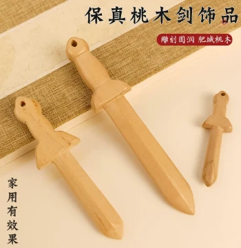 Authentic Gold Ingot and Authentic Peach Wood Sword, Raw Wood Home Hanging Ornament, Handmade Decoration for Pregnant Women and Children