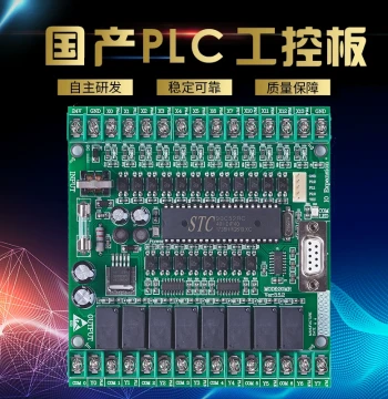 Domestic Compatible 20MR 20MT Domestic PLC Industrial Control Board Programmable Logic Controller 51 Microcontroller