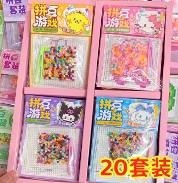 Creative Children's Toy Small Gift Cute Perler Bead Set DIY Handmade Material Kit Kindergarten Small Gift