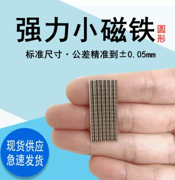 Ultra-Strong Mini Round Neodymium Magnets - High Performance Micro Magnetic Studs (Sizes 1-8)