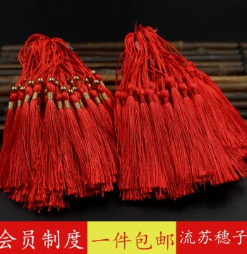 Chinese Style Bookmark Tassel Ancient Fan Pendant Decorative Hanging Ornament Handmade DIY Gift Box Invitation Favor Box Materials
