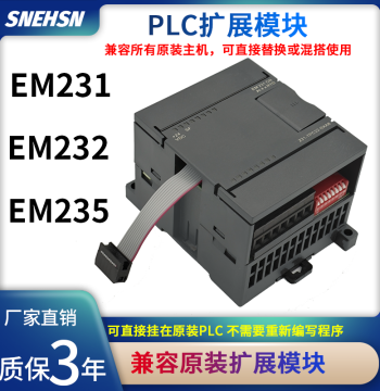Compatible PLC Module 200 Module CPU Controller EM232 235 EM231CN PLC Analog Module