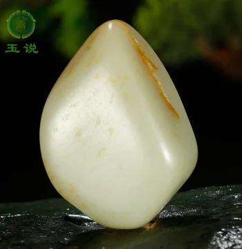 Yushuo Hetian Jade Raw Stone Hand Piece for Men and Women - Fullness and Prosperity Natural Jade Pendant WY