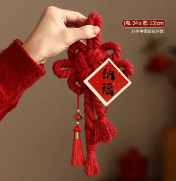 Chinese Knot Home Decor, Wan Character Ornament for Housewarming, Red Festive DIY Door Handle Hanging