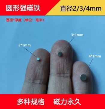 Round Magnet Sheets, Small Strong Magnets for Refrigerator Stickers, Super Powerful Neodymium Iron Boron Mini Strong Magnets