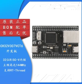 CH32V307VCT6 Development Board, 32-bit RISC-V Controller MCU Core Board Module