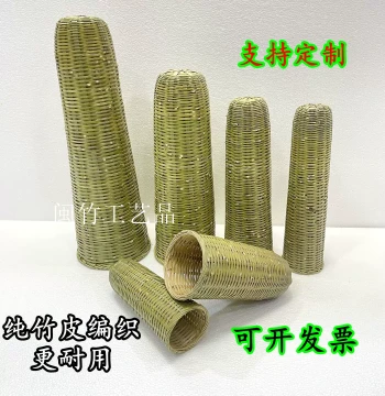 Handwoven Bamboo Wine Strainer, Pure Handmade Lamp Shade, Bamboo Wine Filter and Aerator, Bamboo Basket for Wine Brewing and Filtering
