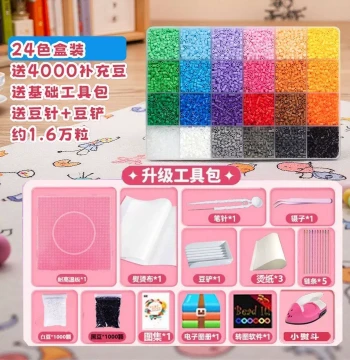 2.6mm Fuse Beads DIY Handmade Material Kit Refill Beads 24-Color Assorted Pack