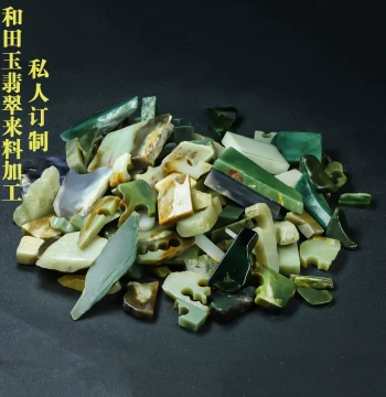 Hetian Jade and Jadeite Custom Processing Ornaments Hand Pieces Bracelets Pendants Plaques Private Customization