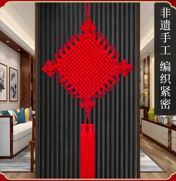 Handmade Chinese Knot Ornament for Living Room, Entryway, Peace, Wedding Room, TV and Sofa Wall, Large Decorative Housewarming Feng Shui Ornament