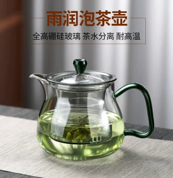Glass Teapot for Home Brewing, High-Temperature Resistant Thickened Filter Tea Maker, Floral Teapot, Small Minimalist Black Tea Set
