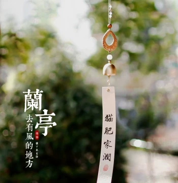 New Chinese Style Handmade Bamboo Woven Brass Wind Chime, Japanese Courtyard Decoration, Balcony Hanging Ornament, Natural Wood Style Creative Birthday Gift