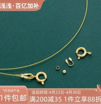 14K Gold-Filled Wire for Small-Hole Pearls: Bracelet & Necklace DIY Beading String, Steel Wire Cable & Accessories Kit