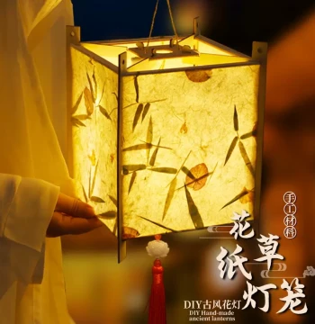 Floral Paper Lantern Handmade DIY Material Kit Intangible Cultural Heritage Ancient Style Palace Lantern Handheld Glowing Flower Lantern Mother's Day