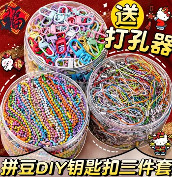 Perler Beads Keychain DIY Accessories Perler Beads Pendant Buckle Chain Figure Doll Handmade Jewelry Decorative Chain E1