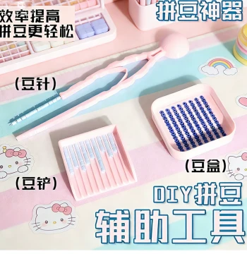 Perler Bead Tool Kit with Pen, Tweezers, and Spatula for DIY Fusion Crafts
