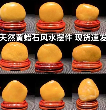 Yellow Wax Stone Raw Stone Natural Yellow Jade Yellow Dragon Jade Ornamental Stone House-Protecting Wealth-Attracting Stone Premium Ornament Desktop
