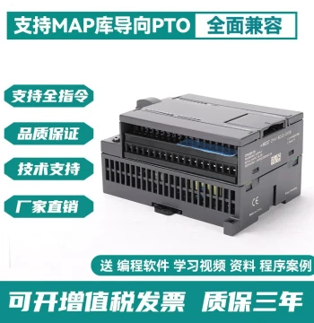 Compatible with Siemens S7-200CN CPU224, 224XP, 222CN, CPU226 PLC Programmable Controllers