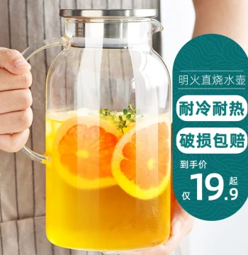 Glass Cold Water Pitcher Large Capacity Tea Pot Home Use High Temperature Resistant Boiled Water Cup Summer Jug