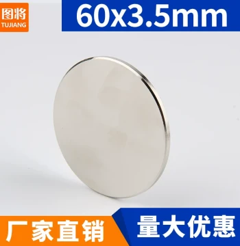 60x3.5mm Strong Round Rare Earth Neodymium Magnet - High Intensity NdFeB Magnetic Steel with Superior Force