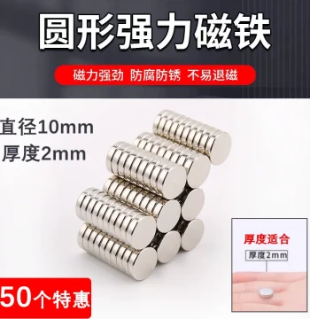 Round Strong Magnet Refrigerator Sticker Magnet DIY Magnet Strong Magnetic Patch Stone Plastic Clay