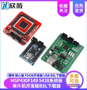 MSP430F149 Microcontroller Minimum System Board, Core Board, F5438 Development Board, USB BSL Programmer