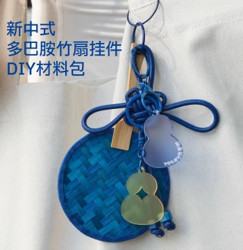 DIY Bamboo Fan Pendant Intangible Cultural Heritage Bamboo Weaving Material Kit, Handmade Gift Student Handcraft Bamboo Art Bag Charm
