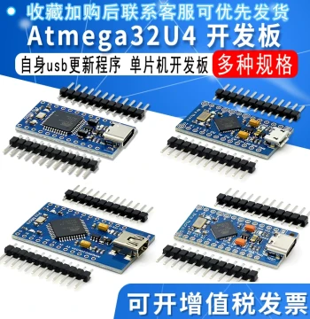 Pro Micro Featuring Atmega32U4 with Built-in USB Programmer 5V/16M Microcontroller Development Board