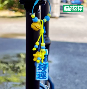 Mountain Road Folding Bicycle Modification Handmade Creative Good Luck Pendant, Bag Ornament, Small Cloth Riding Decorative Accessory