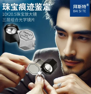 10x Foldable Jewelry Loupe – High-Clarity Optical Magnifier for Identifying Jade, Crystal, Gemstones, and Other Precious Stones