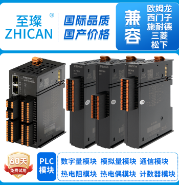Domestic PLC Programmable Controller, 32-Point Digital, 4-Channel Pulse IO, Analog Input/Output Expansion Module