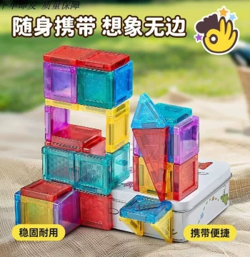 Educational Toy for Boys Ages 3-6 Mini Magnetic Tiles Star Diamond Colored Window Strong Magnetic Blocks Children's Building Assembly Model
