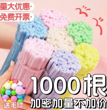 [Flagship Quality] Pipe Cleaner Bouquet DIY Kit: Extra-Dense Chenille Stems for Kids, Wholesale Handmade Craft Supplies
