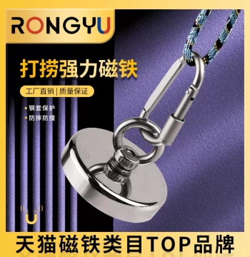 Strong Suction Magnet Strong Magnet Round Salvage Magnetic Stone Strong Fixing Hook Neodymium Iron Boron Magnetic Suction Cup Lifting Ring