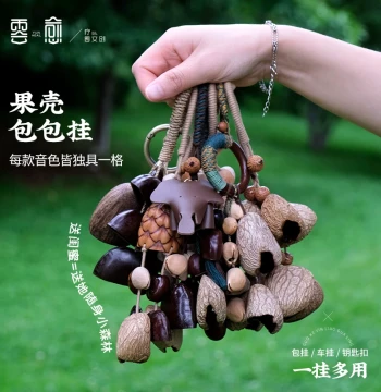 Fruit Shell Pendant Bag Charm with Hand Bell