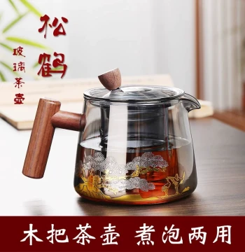Glass Teapot Home High Temperature Resistant Side Handle Brewing Teapot 2025 New Single Pot Glass Tea Set Boiling Teapot