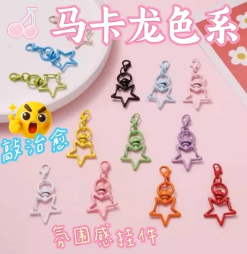 Lobster Clasp Keychain Accessory Handmade DIY Star Buckle Doll Ornament Bag Cute Pendant Buckle