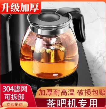 Universal Water Kettle for Tea Dispensers - Heat-Resistant Glass Tea Pot and Warmer Set for Home Use