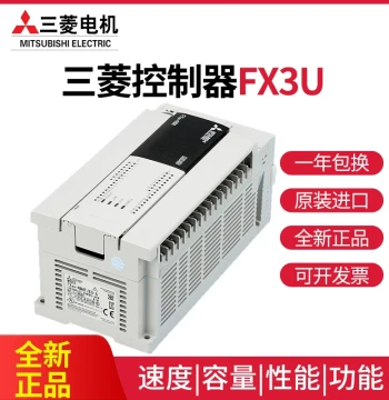 Original Brand New PLC FX3U-16/32/48/64/80/128MR/MT/ES-A Programmable Logic Controller